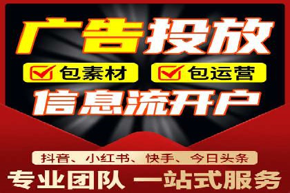 百度竞价广告账户托管的最佳实践与案例分享