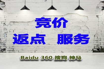 企业营销新策略：百度包年竞价案例分析